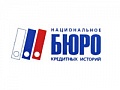 Национальное бюро кредитных историй Национальное бюро кредитных историй