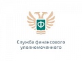 Служба финансового уполномоченного Служба финансового уполномоченного